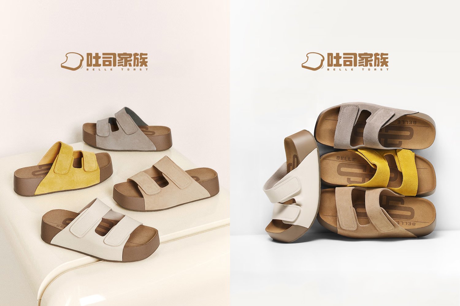 吐司家族品牌合作款勃肯鞋产品图