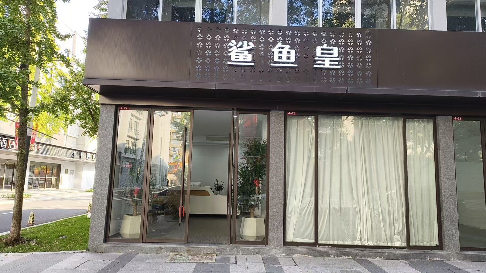 温州办事处图片1