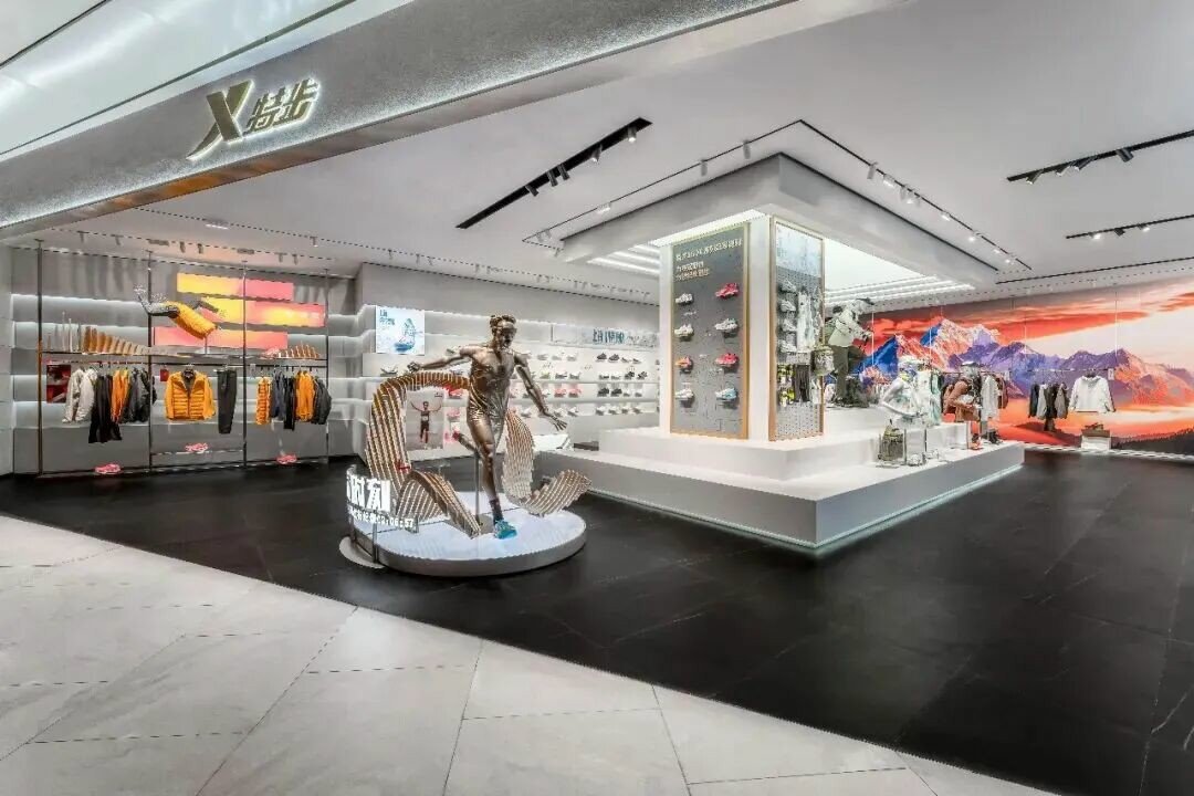 Xtep Gold Label Running Shoes