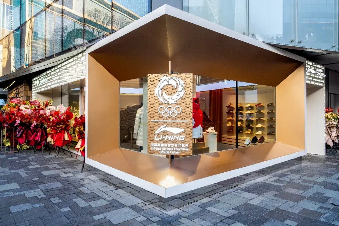 Li-Ning Dragon Store